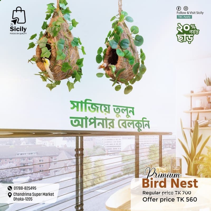 কাস্টমারের ছবি
