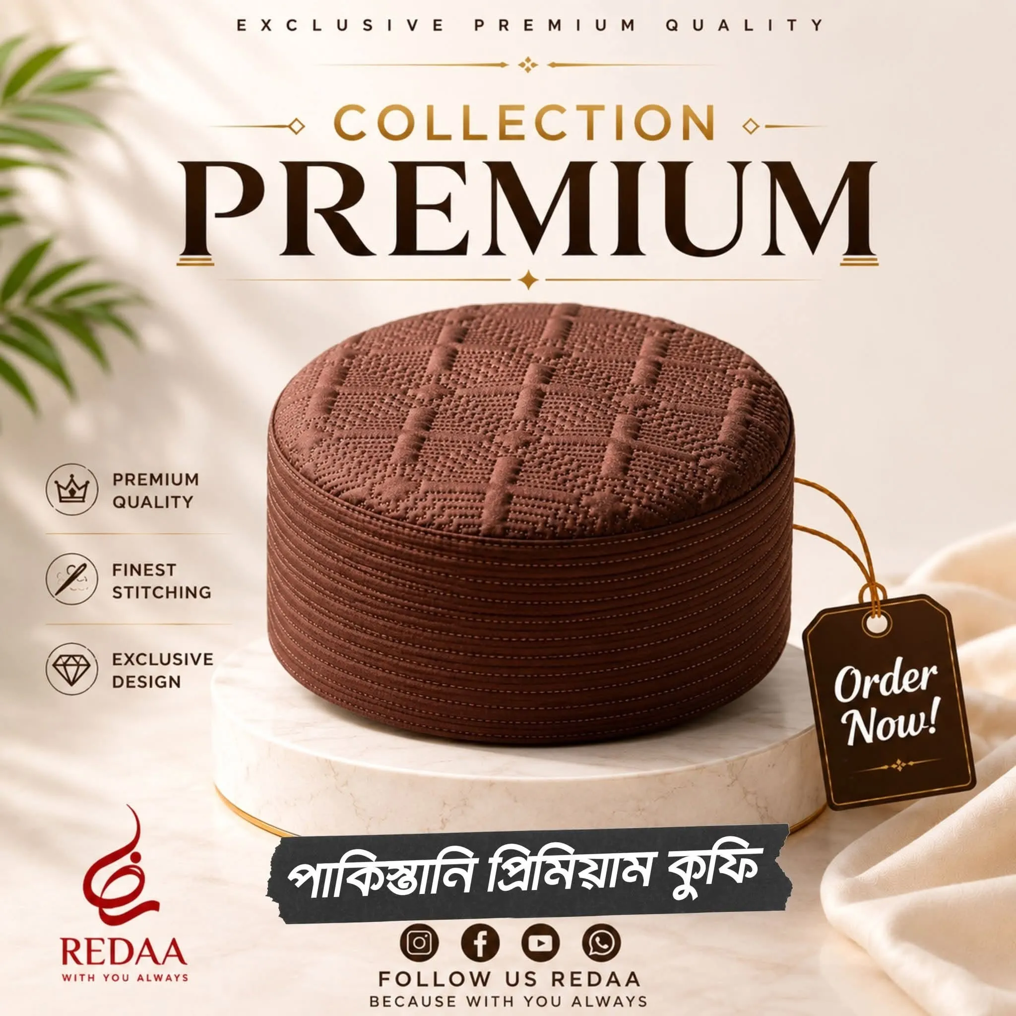 প্রিমিয়াম সাটিন নকশি রুমাল